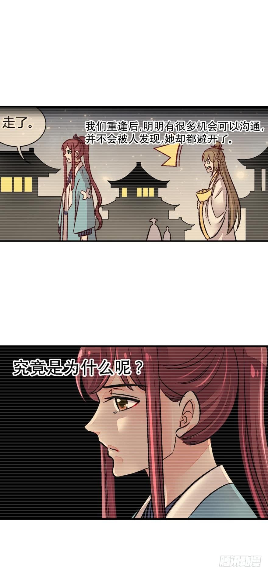 第一百二十三话