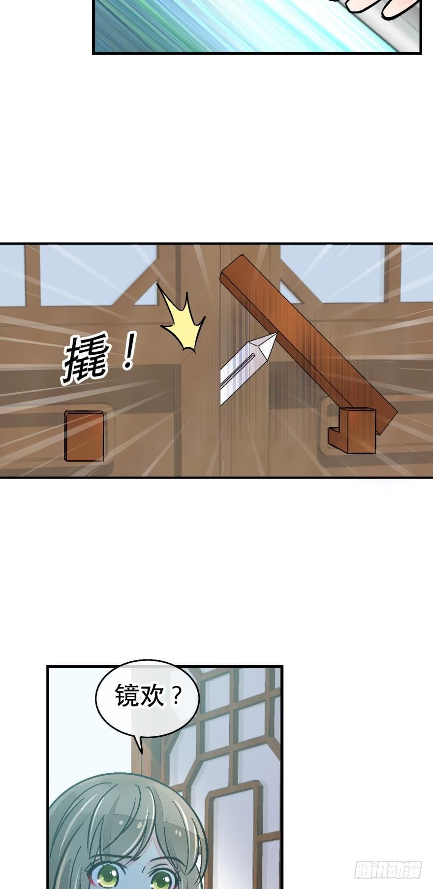 第一百二十三话