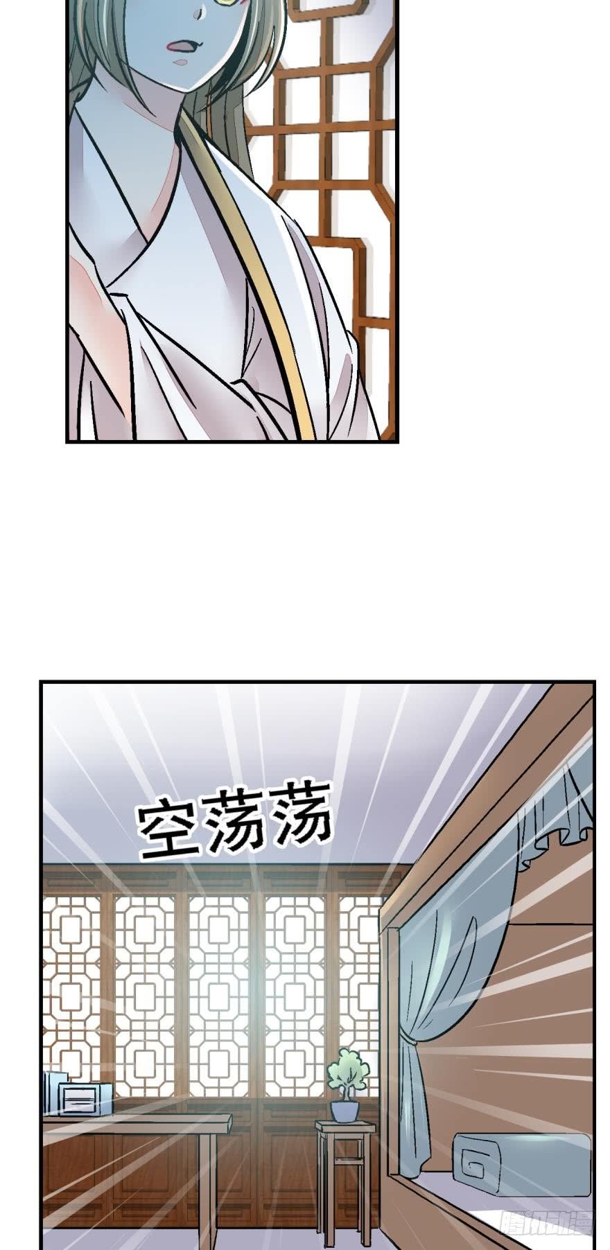第一百二十三话