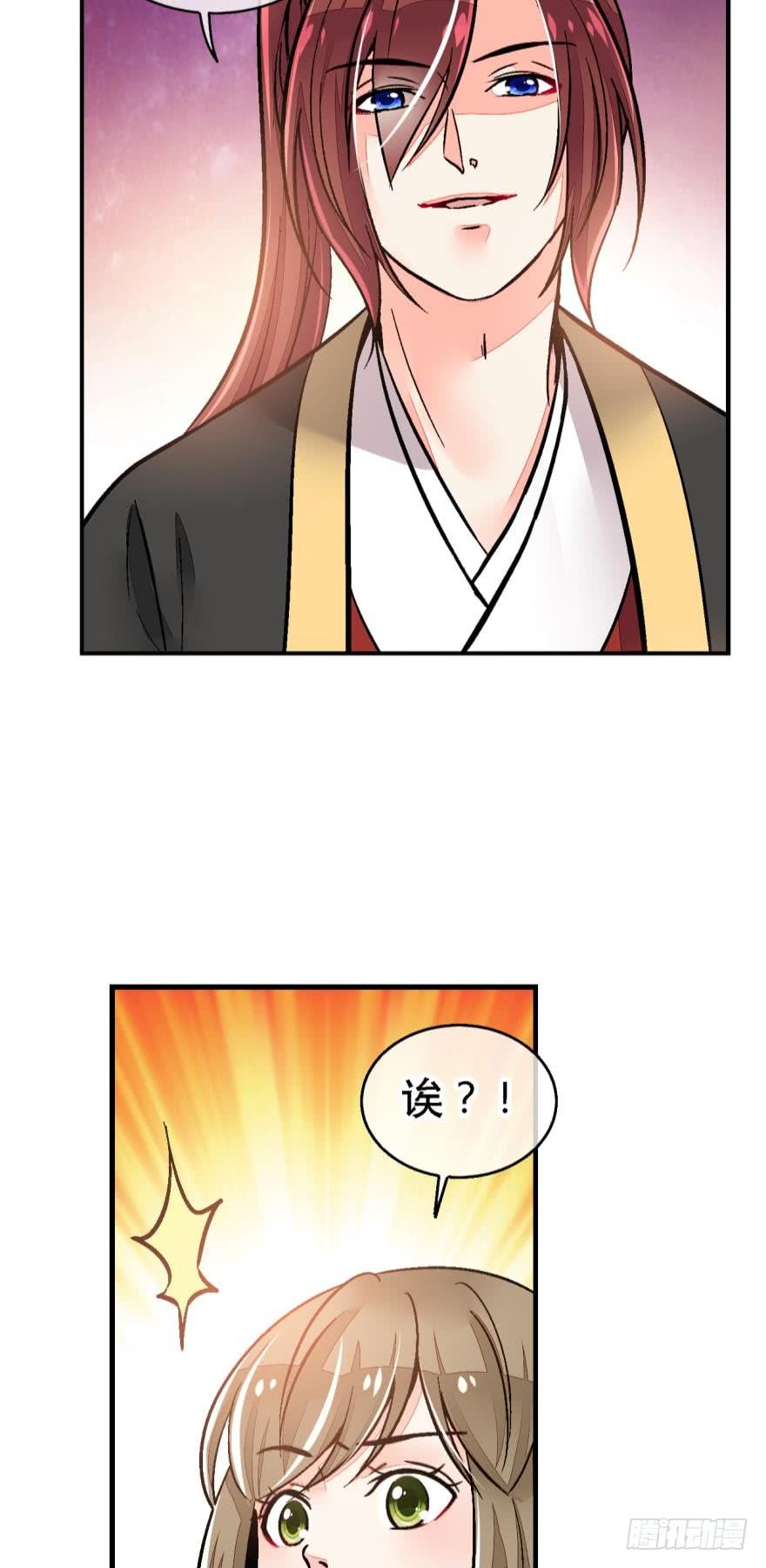 第一百二十四话