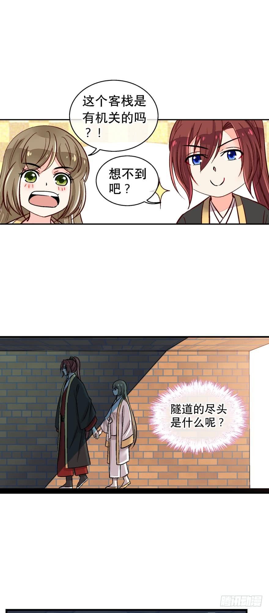 第一百二十四话