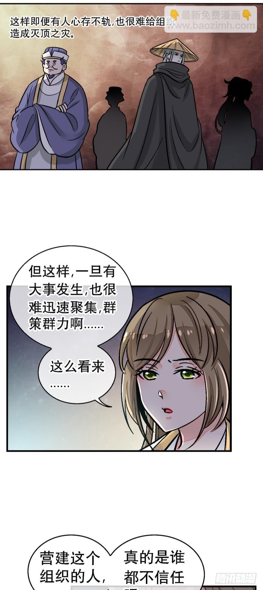 第一百二十五话