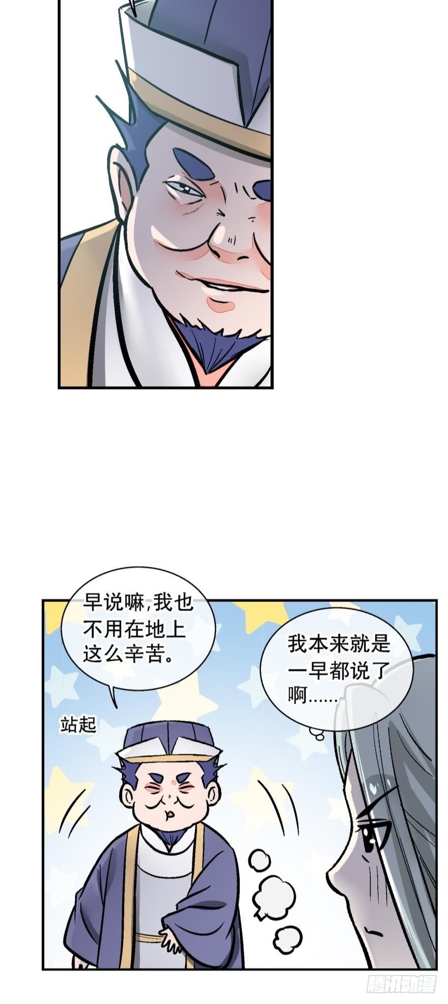 第一百二十五话