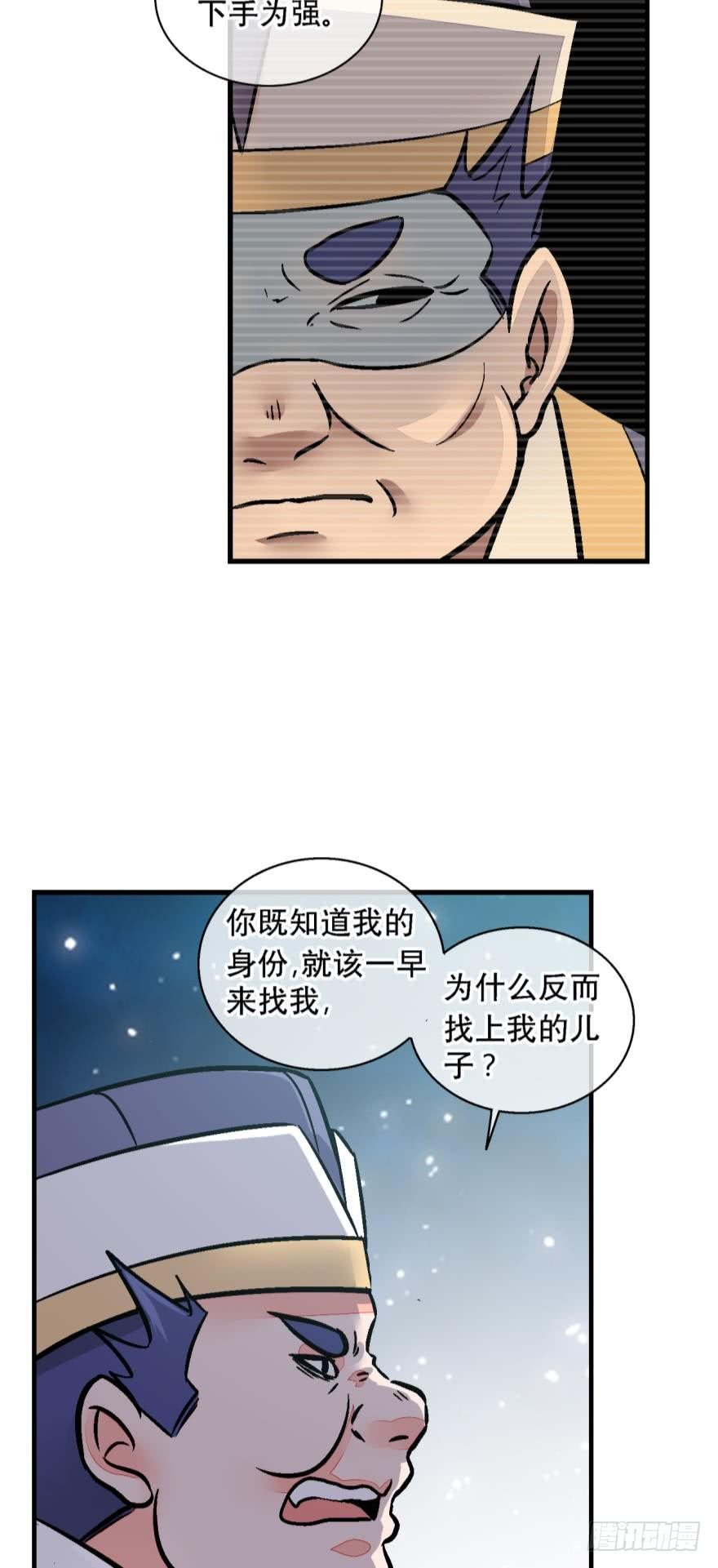 第一百二十五话