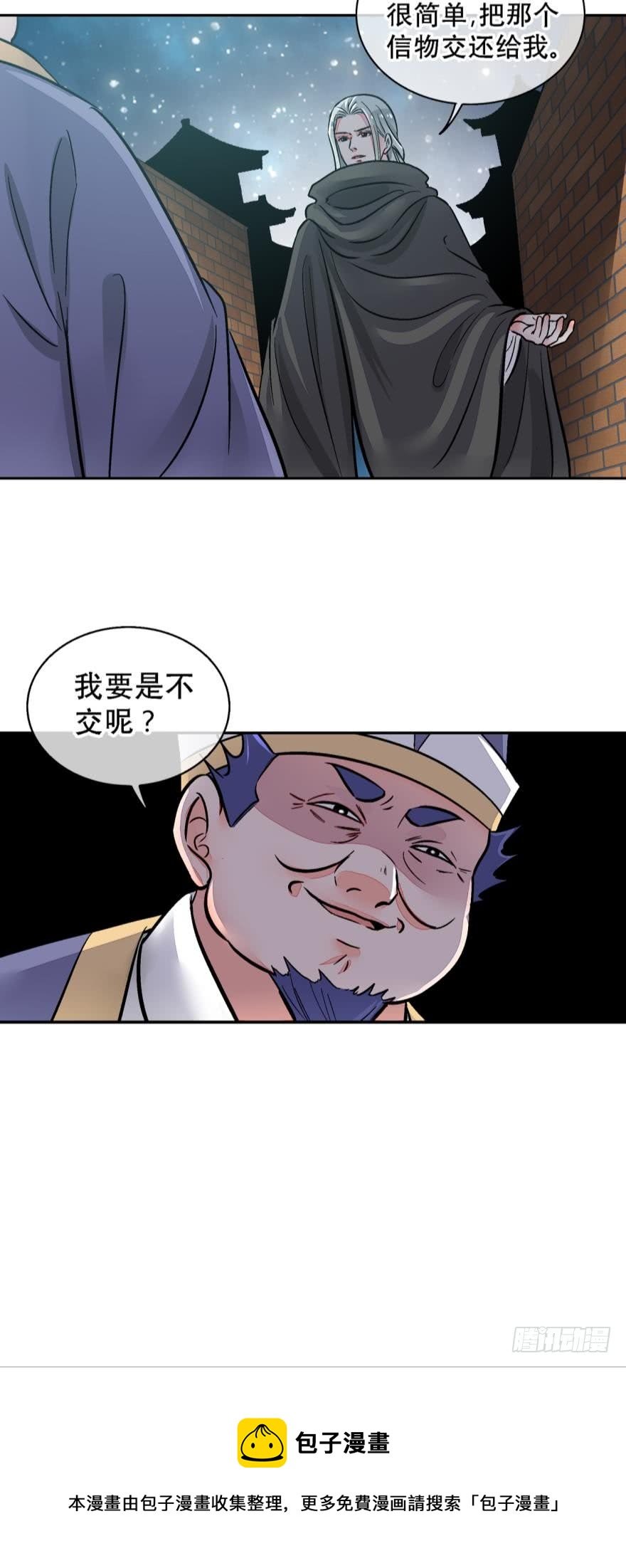 第一百二十五话