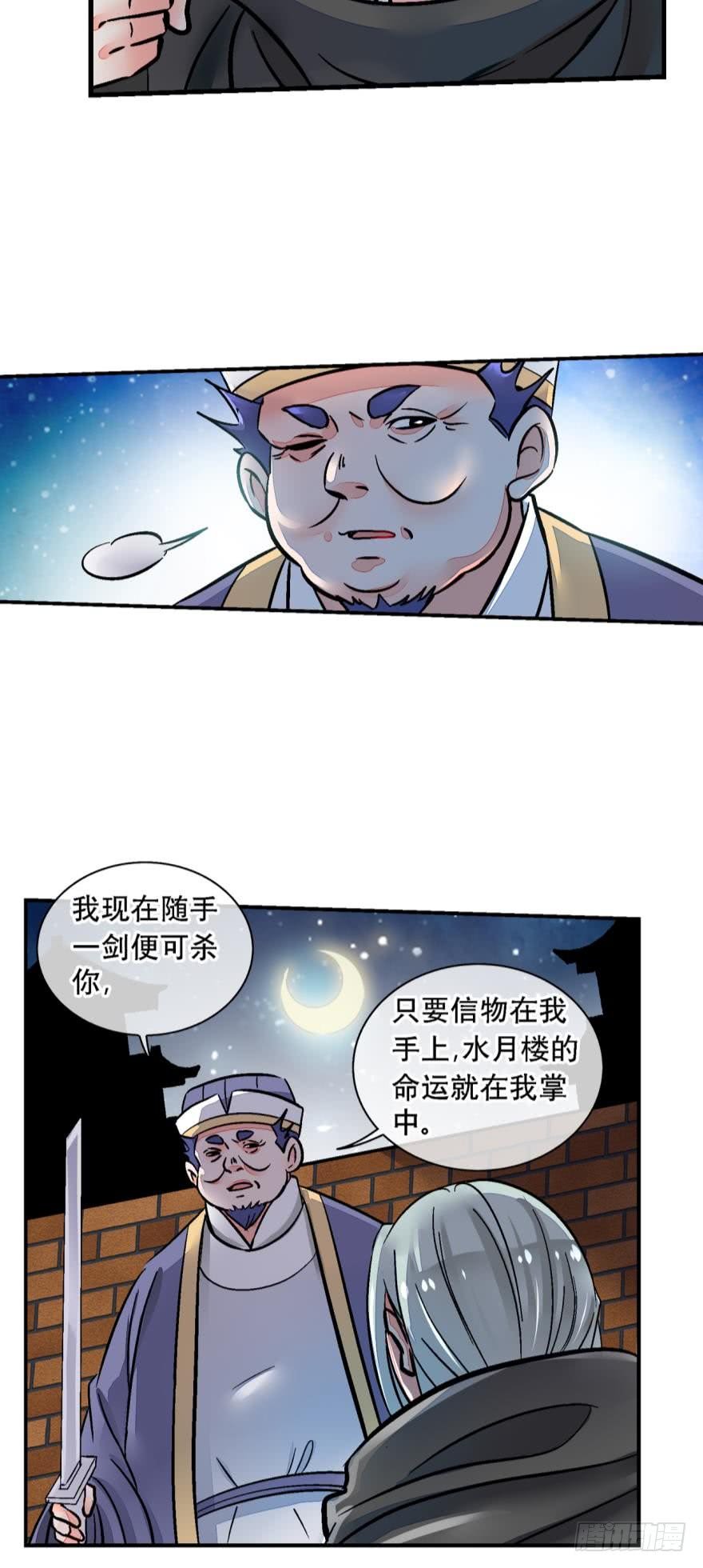 第一百二十六话