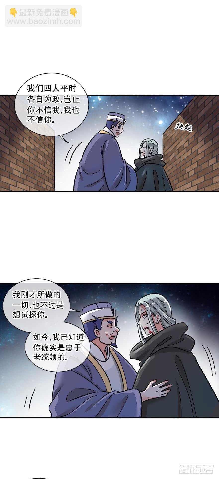 第一百二十六话