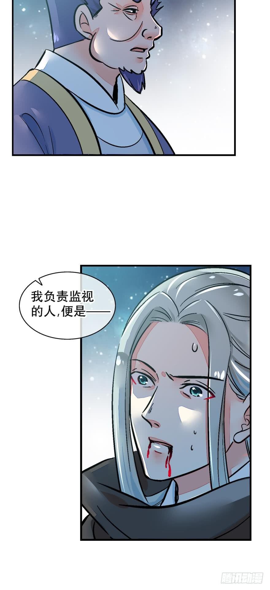 第一百二十六话