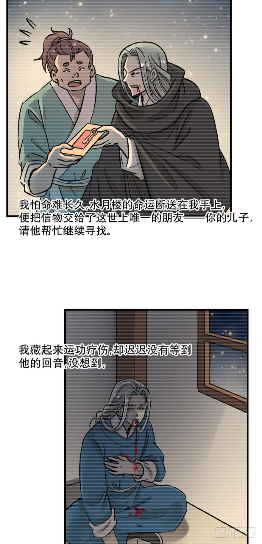 第一百二十七话