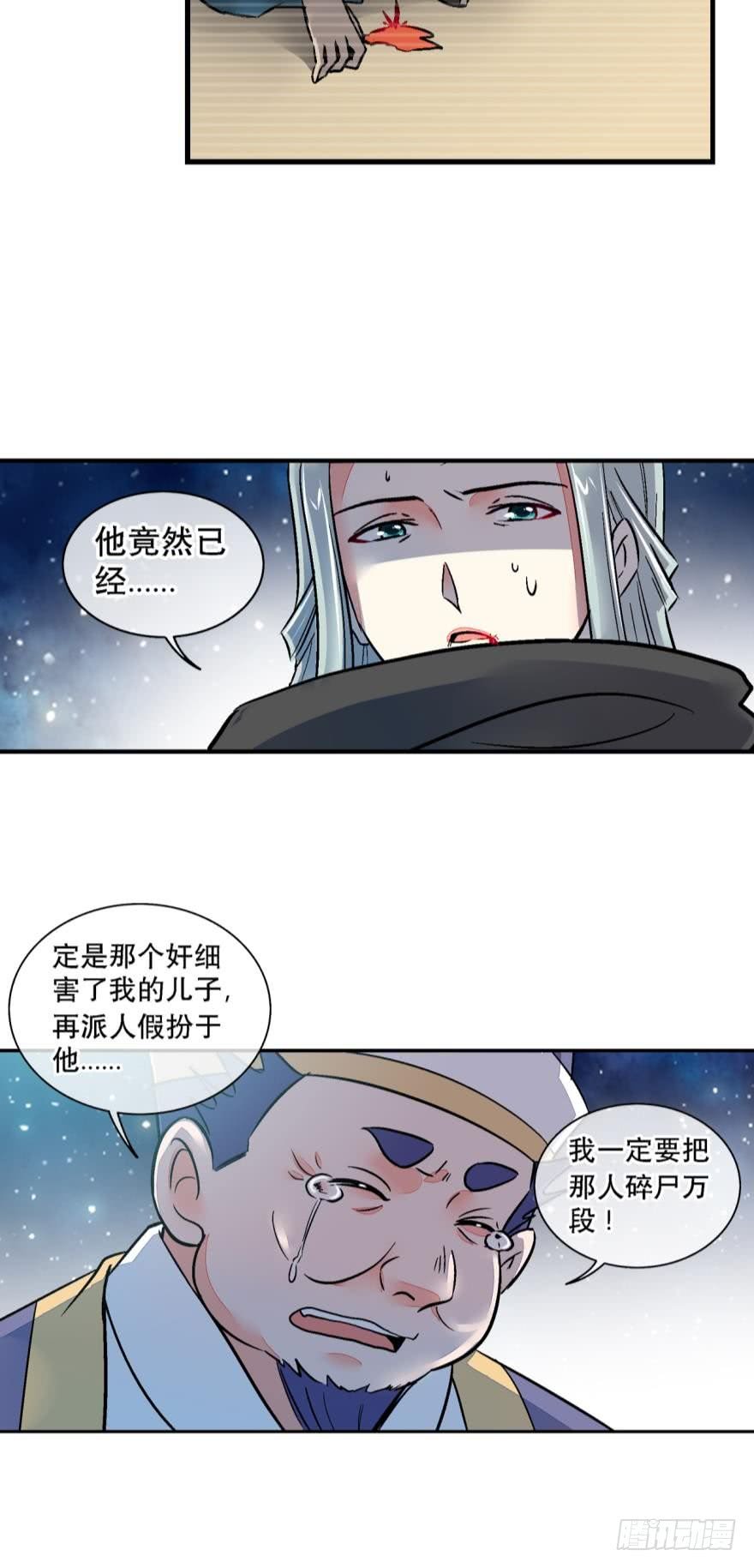 第一百二十七话
