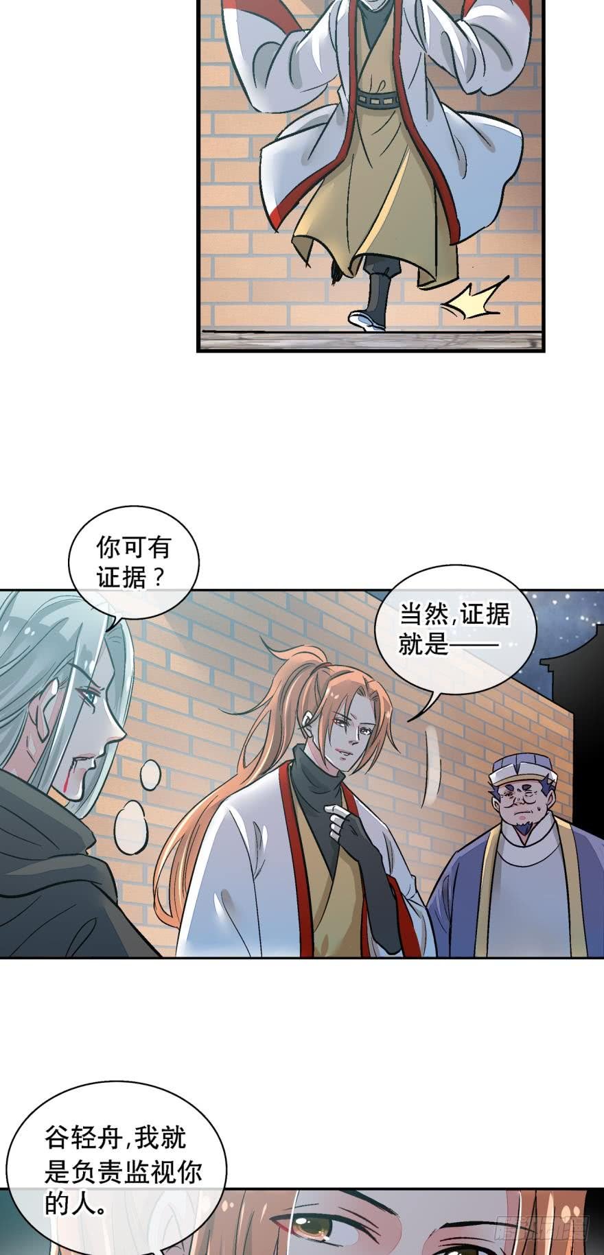 第一百二十八话