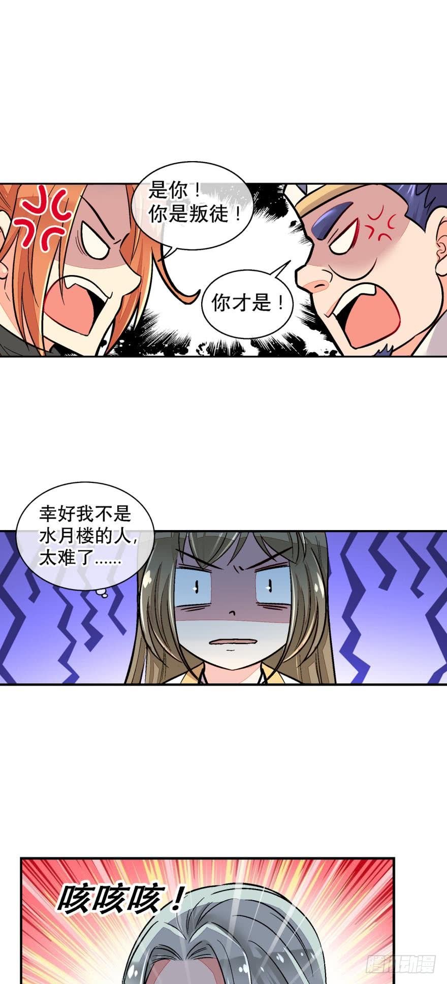 第一百二十八话