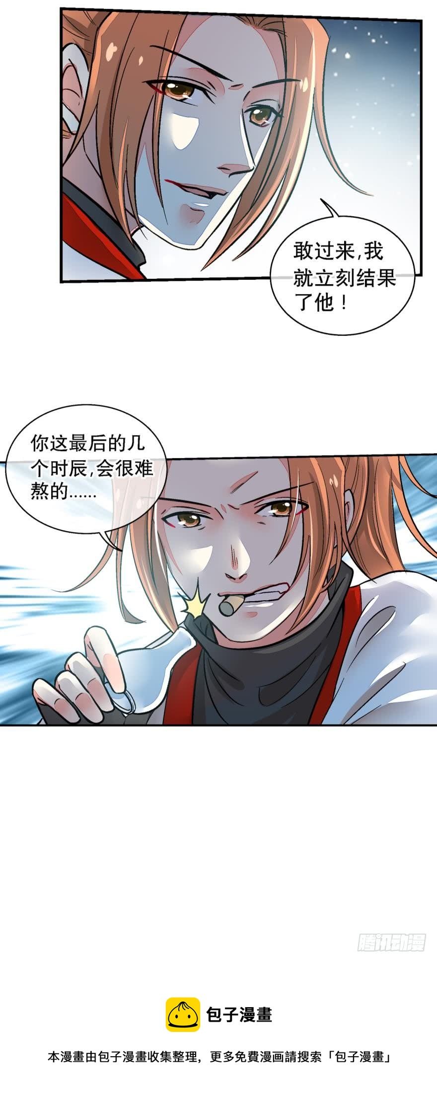 第一百二十八话