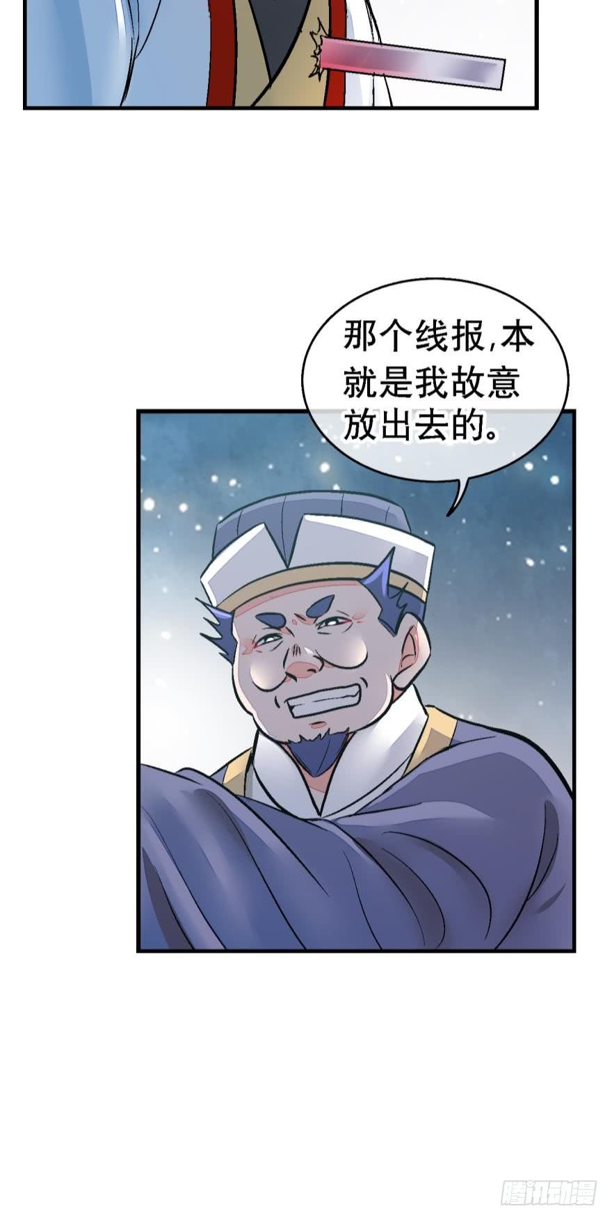 第一百二十九话