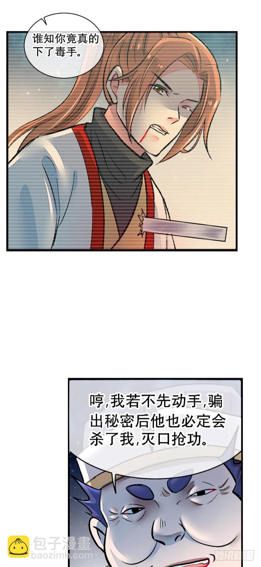 第一百二十九话