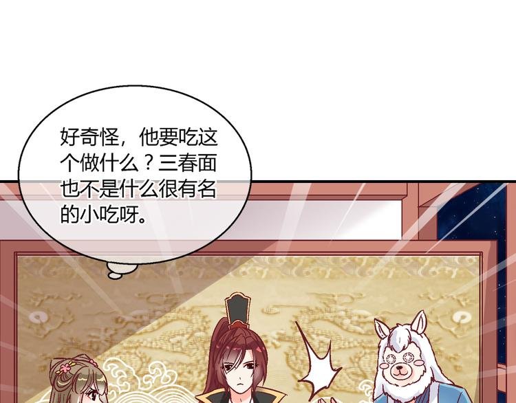 第十三话
