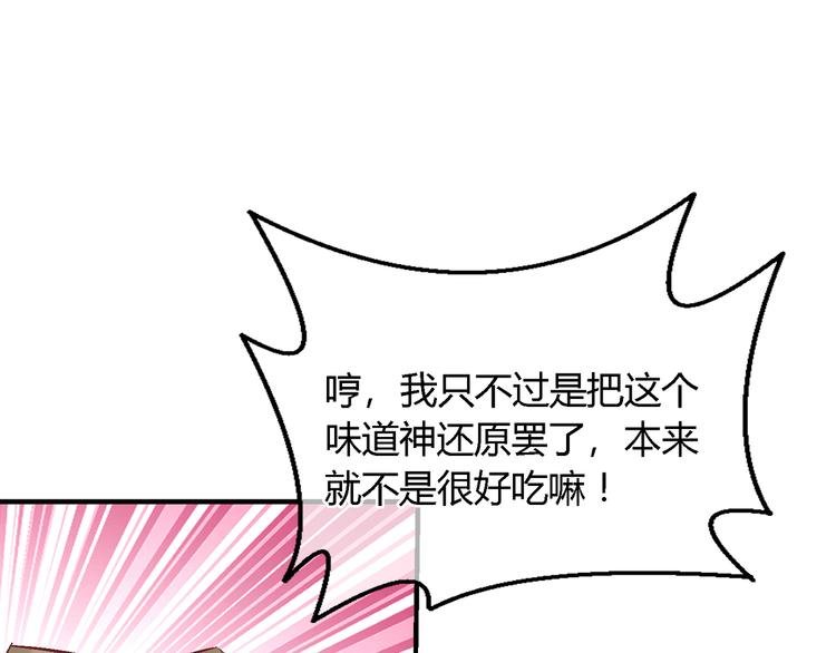 第十三话