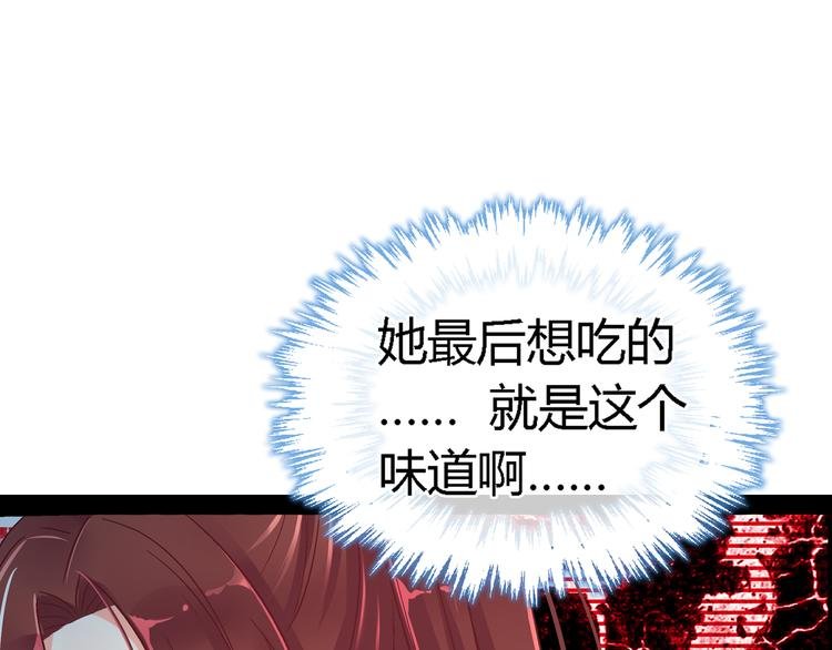 第十三话