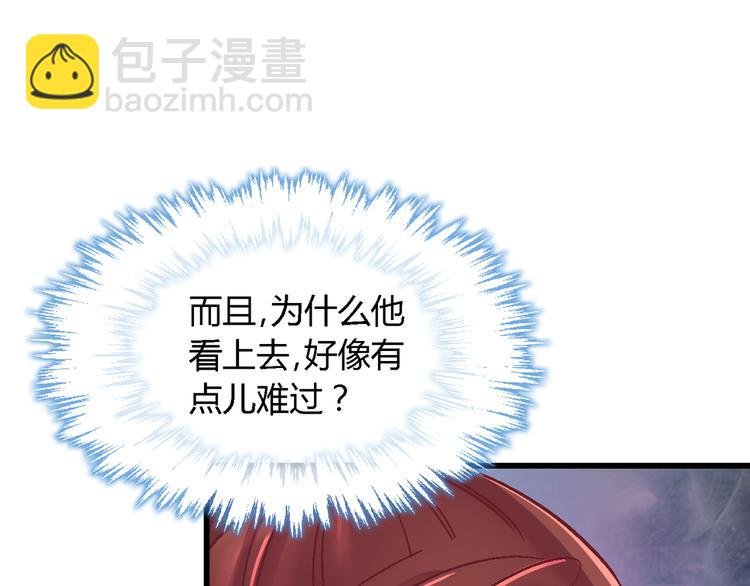 第十三话