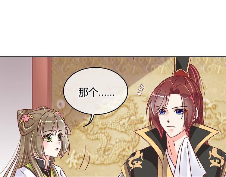 第十三话