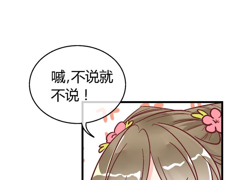 第十三话