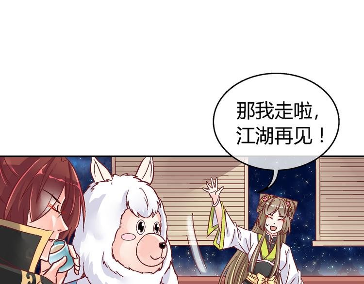 第十三话