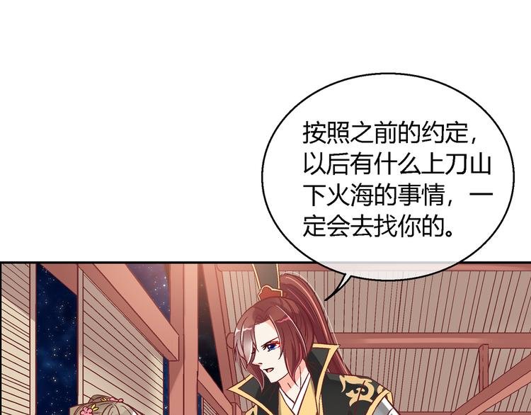 第十三话