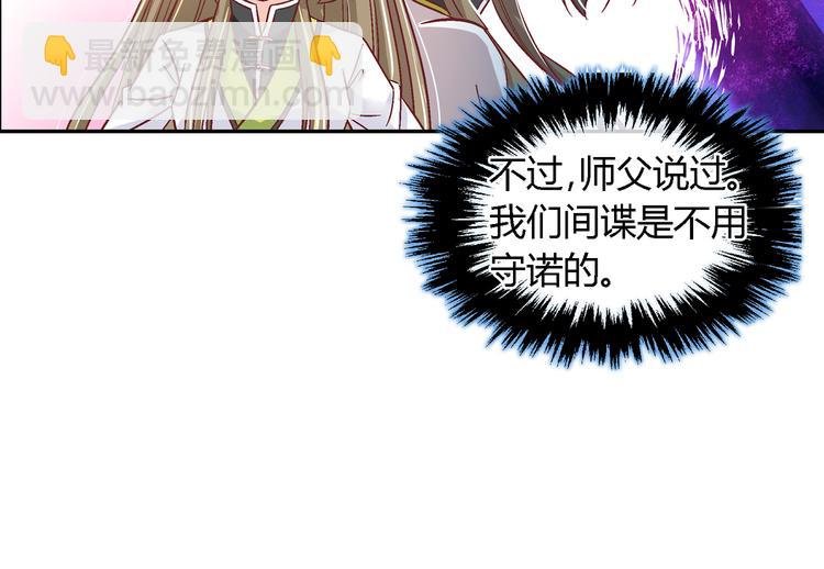 第十三话
