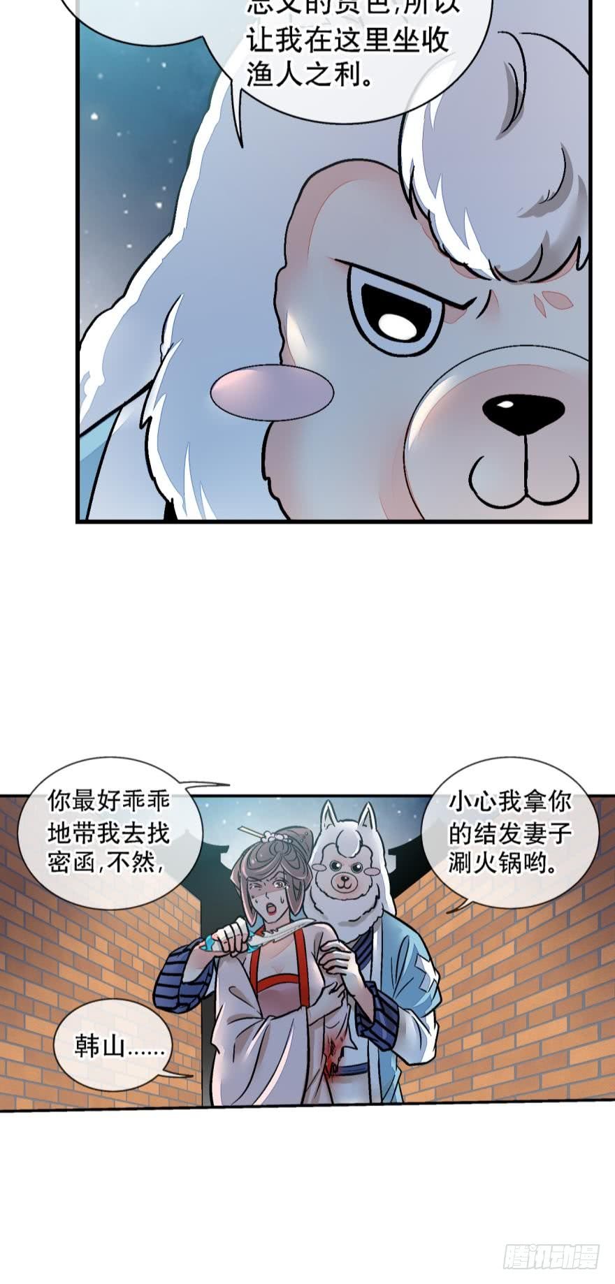 第一百三十话