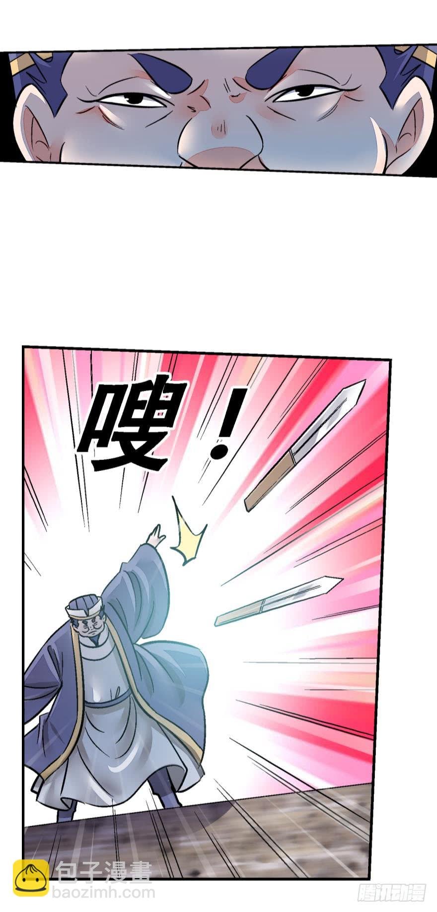 第一百三十话