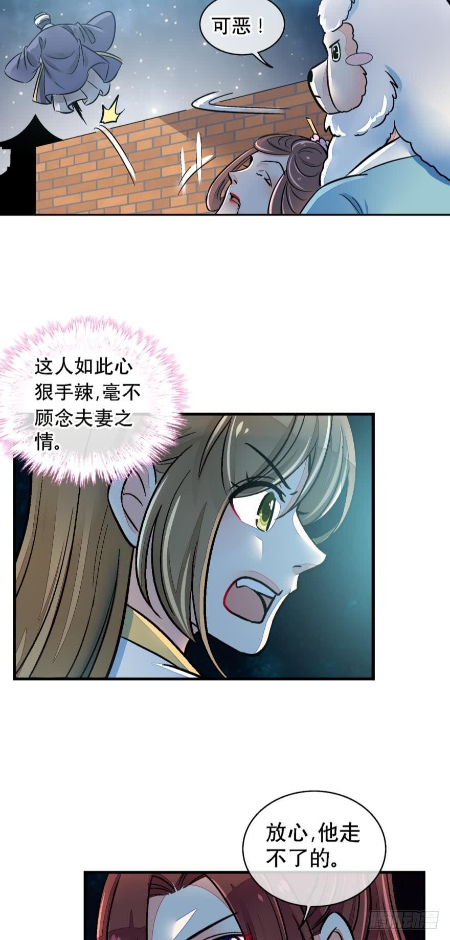 第一百三十话