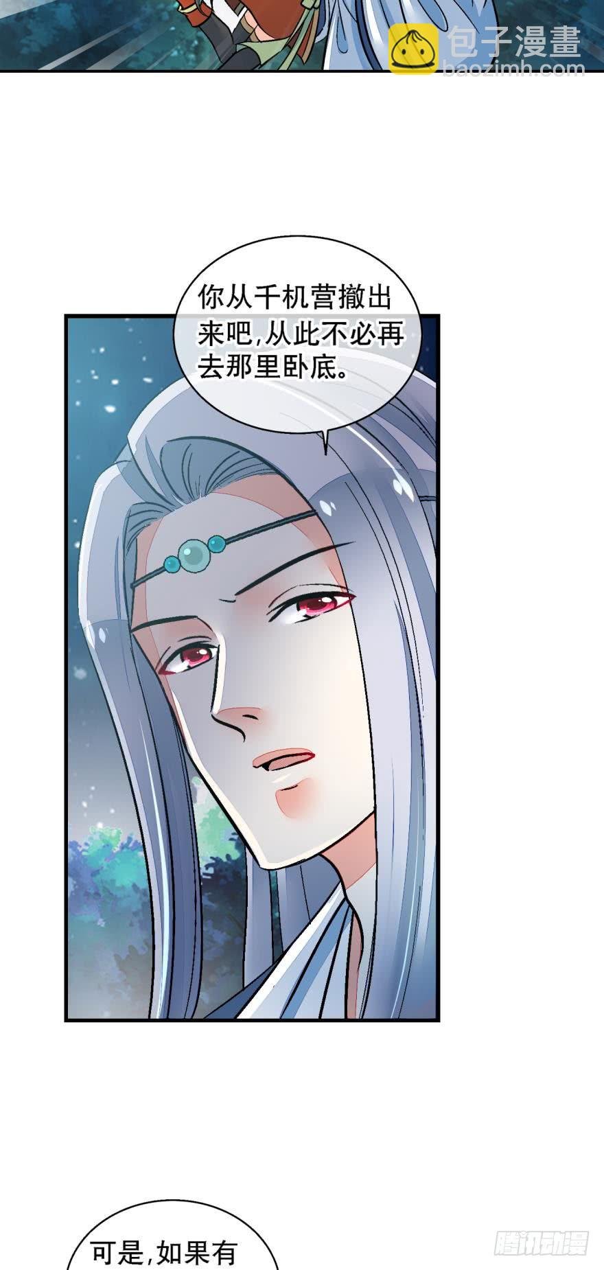 第一百三十话