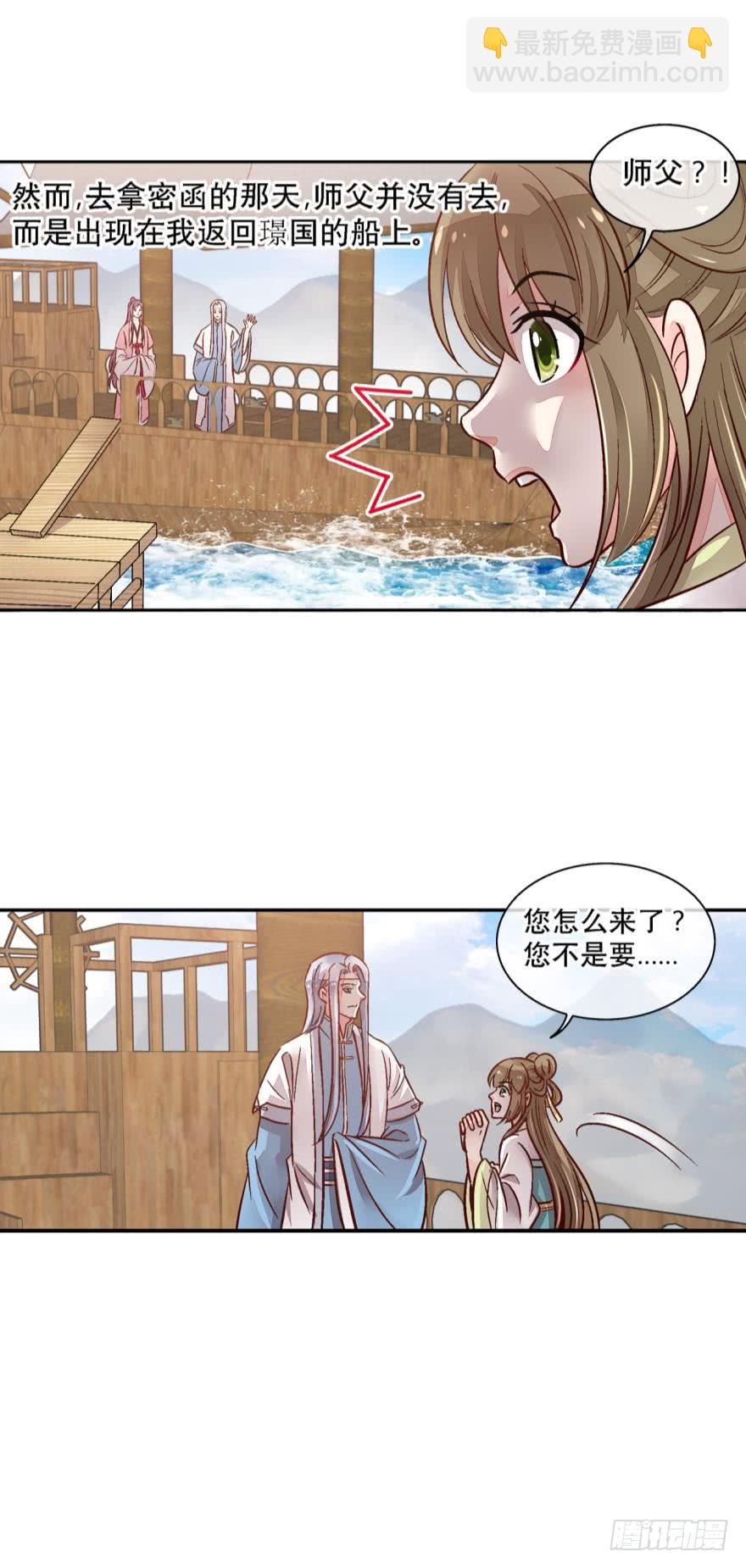 第一百三十话