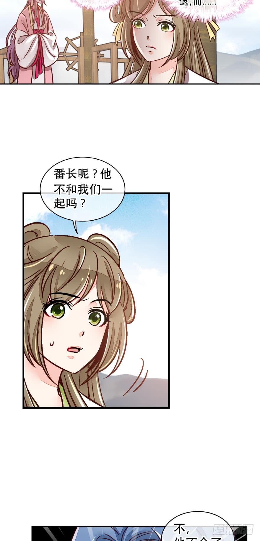 第一百三十话