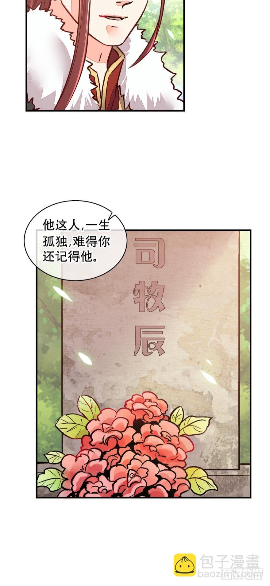 第一百三十一话