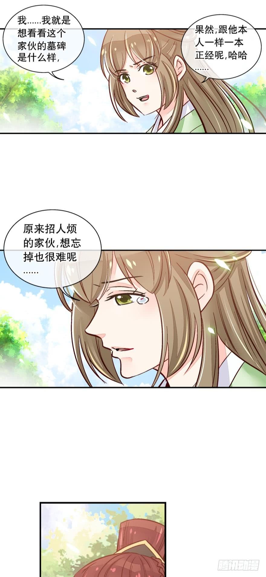 第一百三十一话