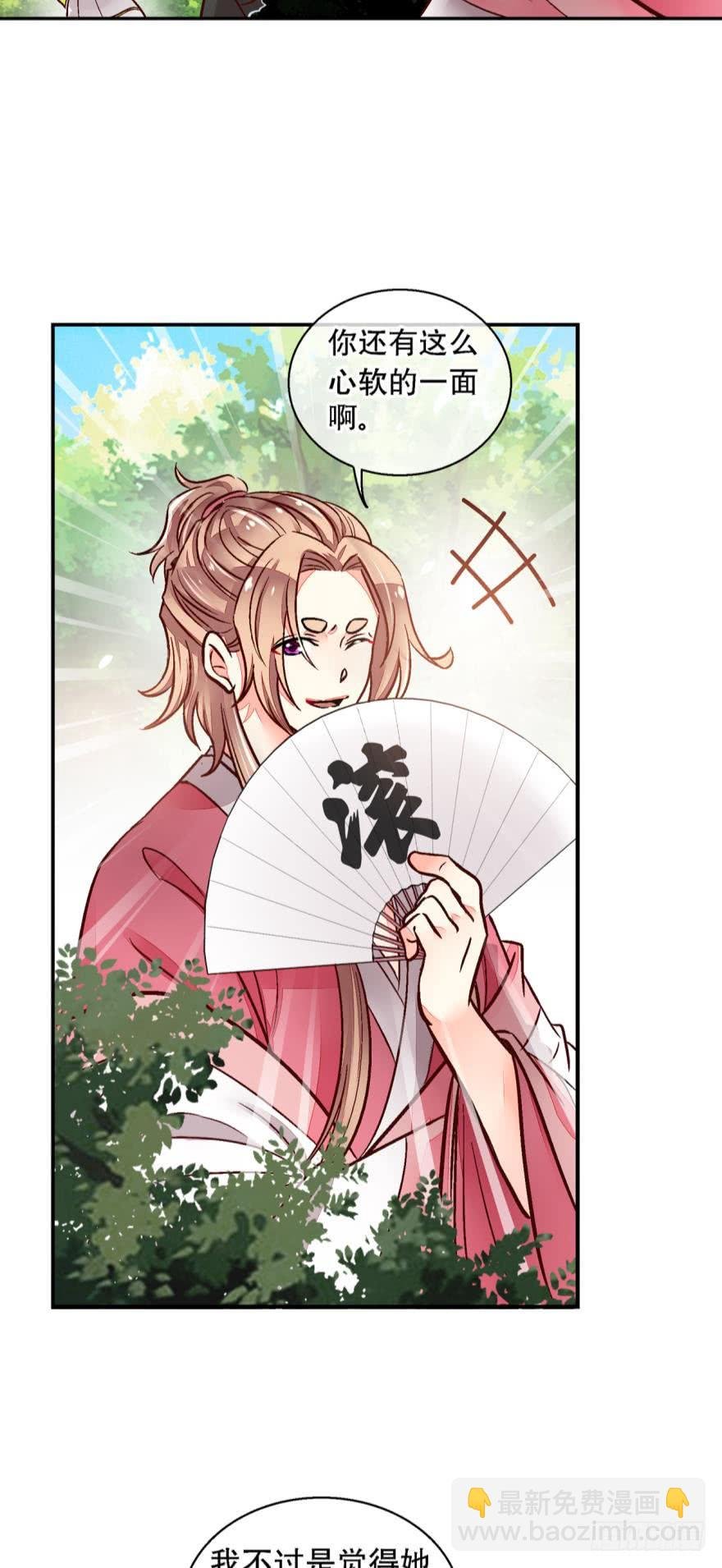 第一百三十一话