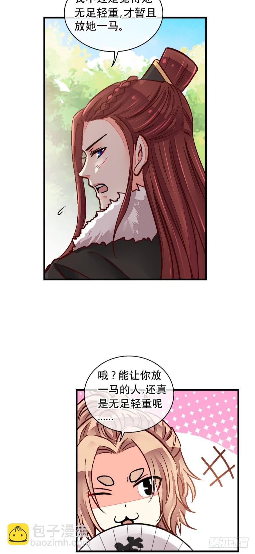 第一百三十一话