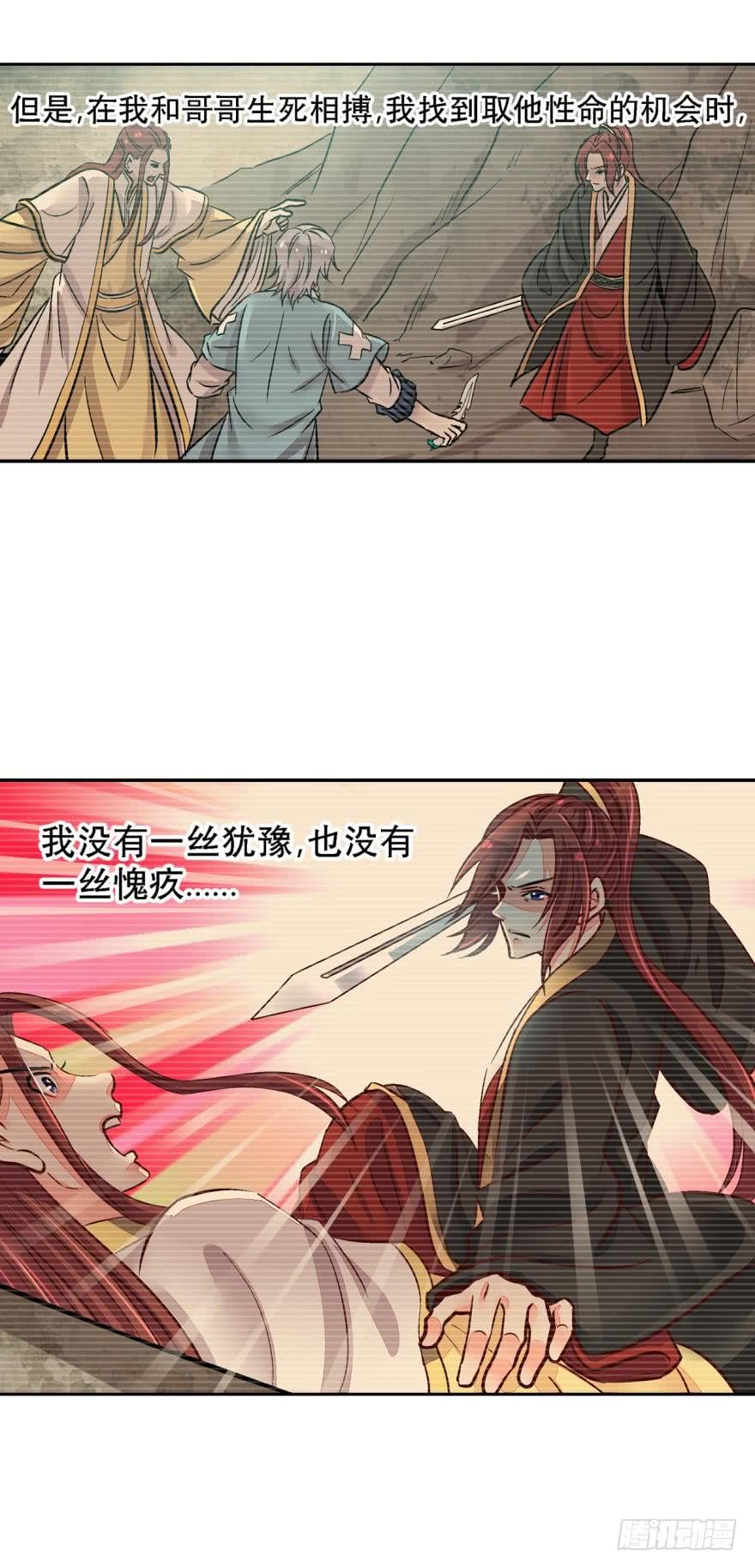 第一百三十一话