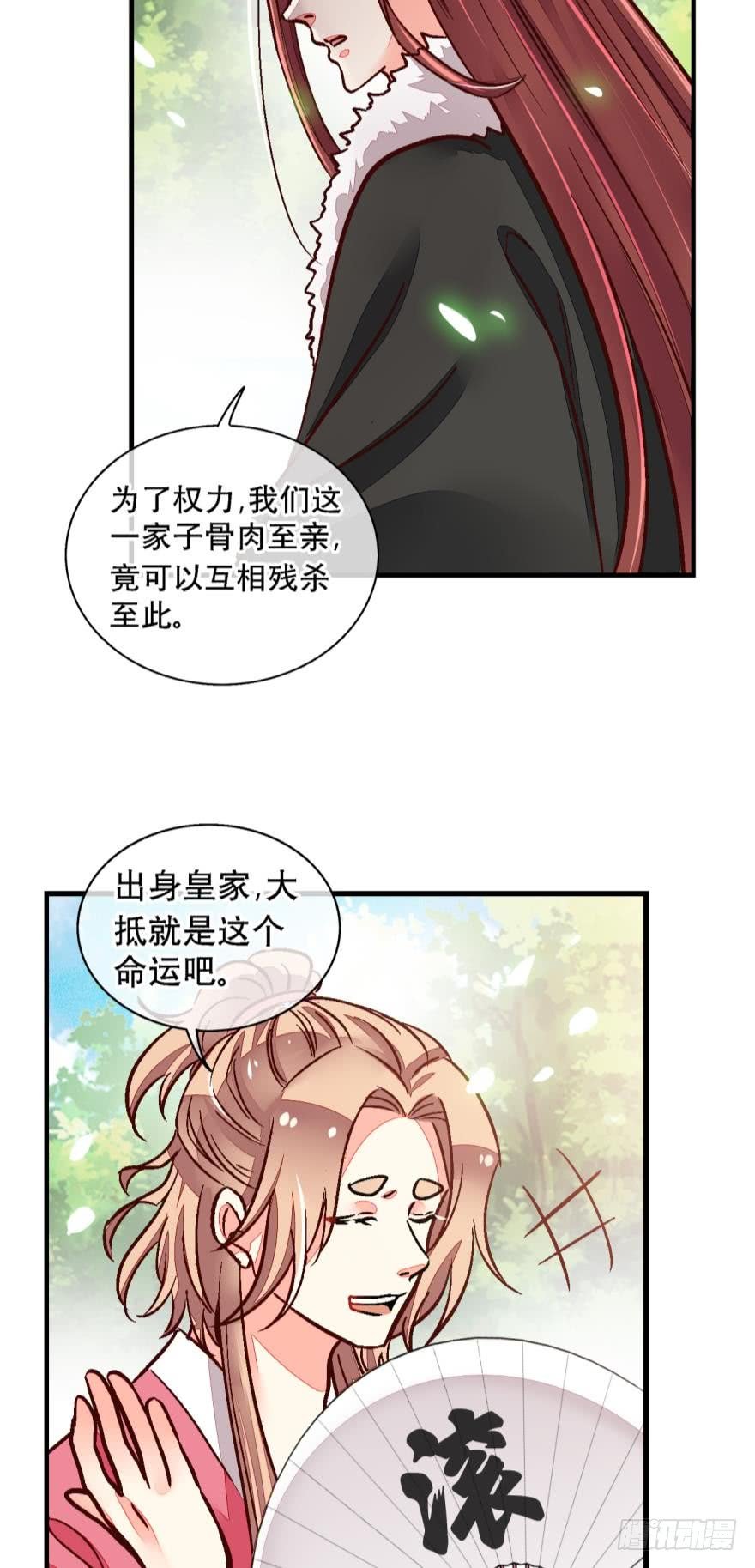 第一百三十一话