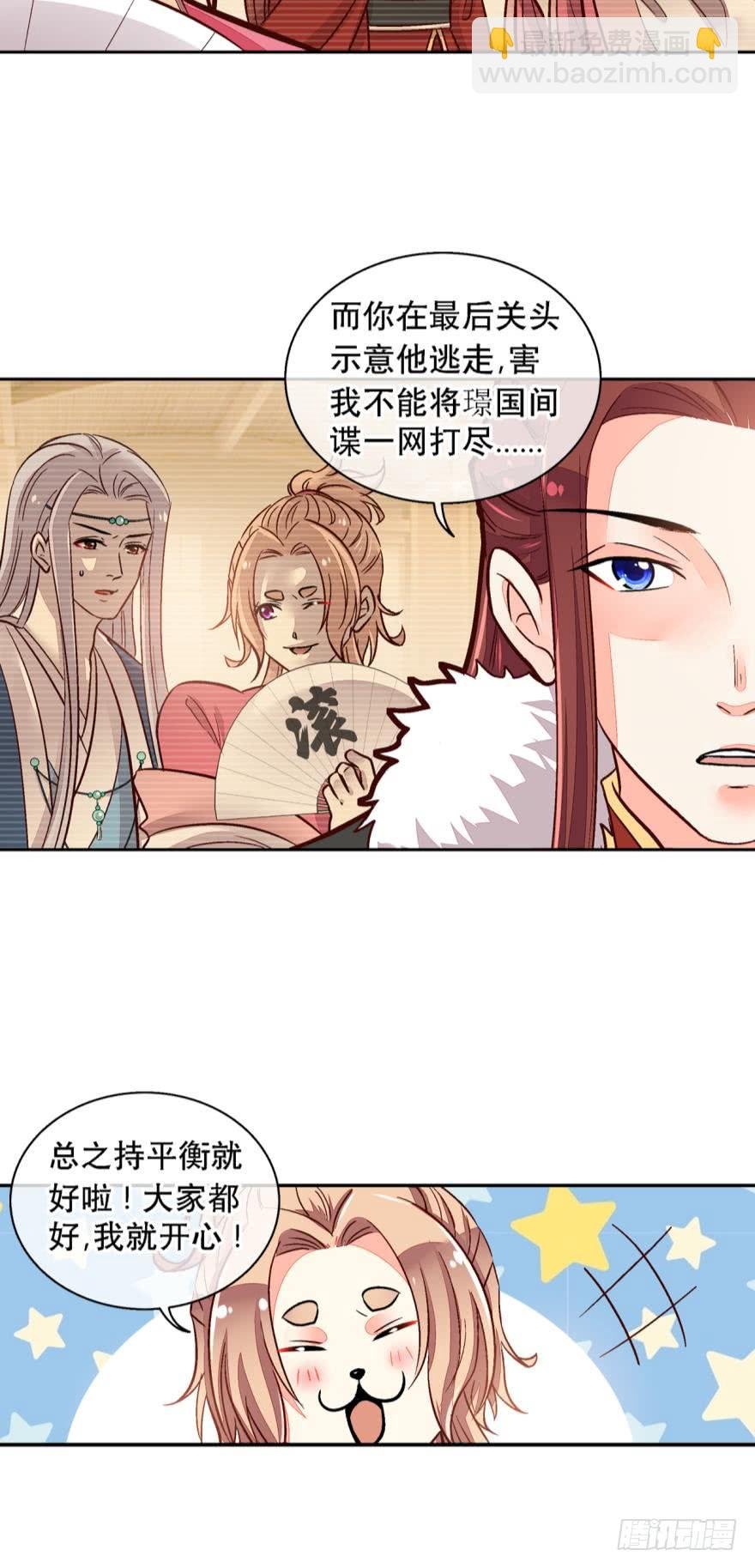 第一百三十一话