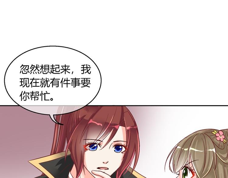 第十四话