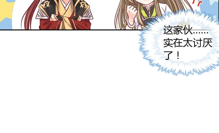 第十四话