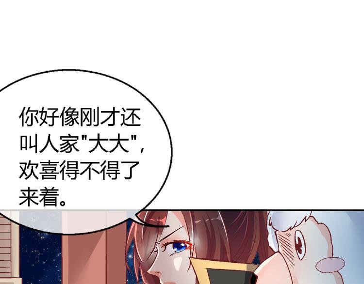 第十四话