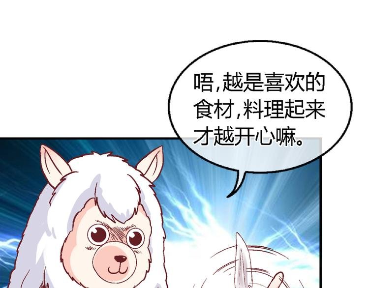 第十四话