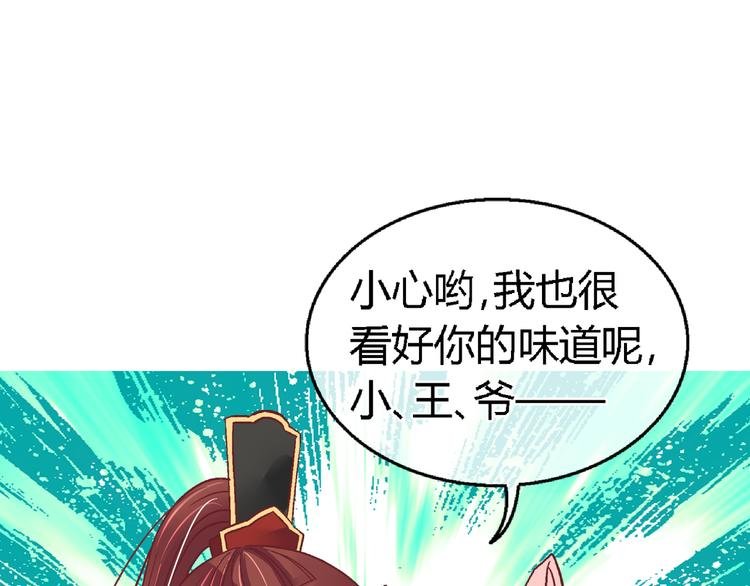 第十四话