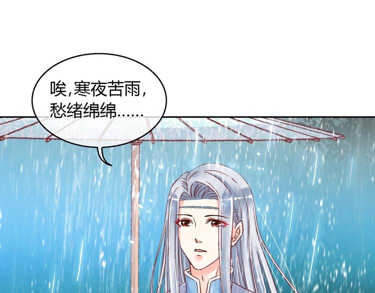第十四话