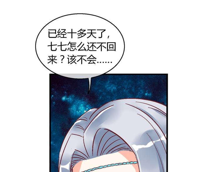 第十四话