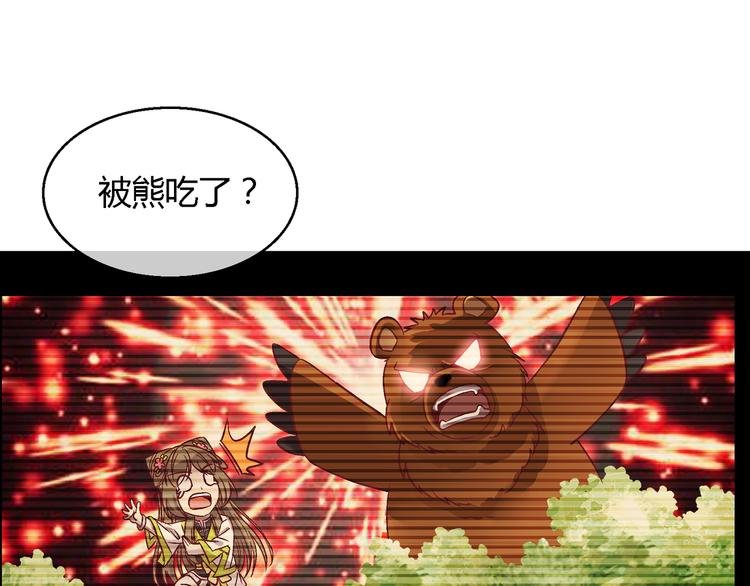 第十四话