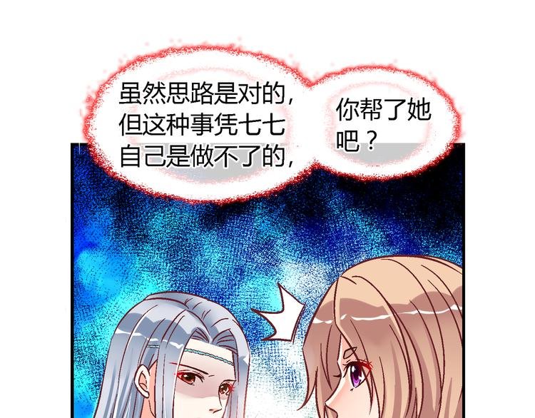 第十五话